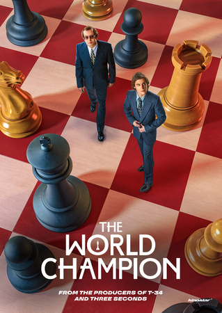 Filmplakat: The World Champion